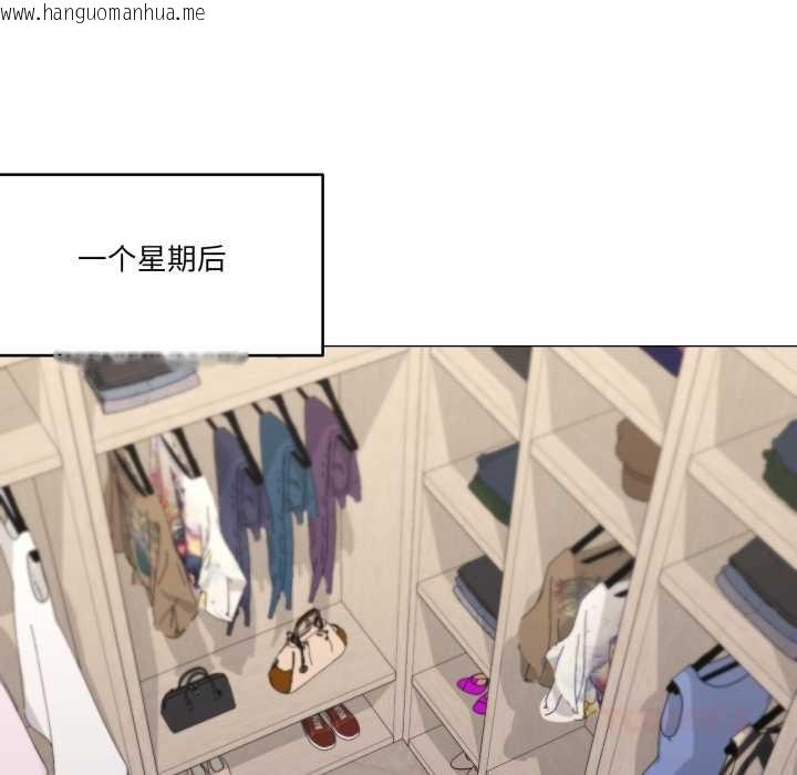 韩国漫画家人之间这样不好吧？韩漫_家人之间这样不好吧？-第72话在线免费阅读-韩国漫画-第98张图片