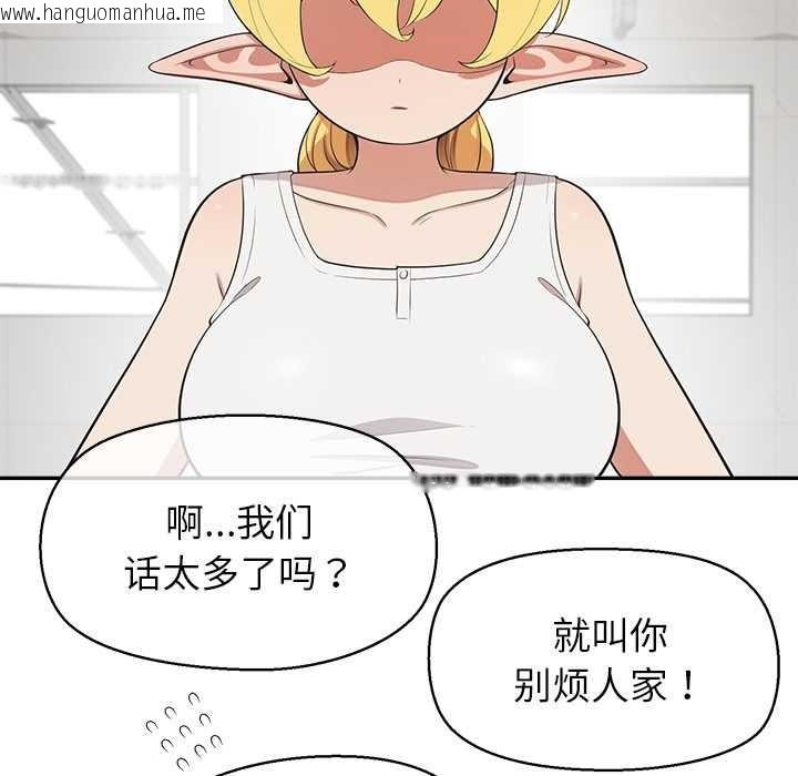 韩国漫画公主殿下要收种子啦！/公主抢孕大作战韩漫_公主殿下要收种子啦！/公主抢孕大作战-第8话在线免费阅读-韩国漫画-第51张图片