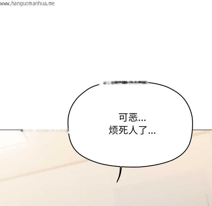 韩国漫画缺德邻居难相处韩漫_缺德邻居难相处-第59话在线免费阅读-韩国漫画-第181张图片