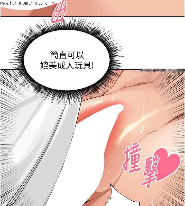 韩国漫画里长孙子开麦啦韩漫_里长孙子开麦啦-第33话-变身透明人硬上人妻在线免费阅读-韩国漫画-第34张图片