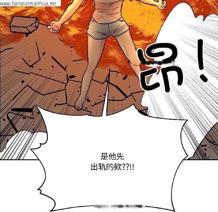 韩国漫画附属品少女的叛逆期韩漫_附属品少女的叛逆期-第25话在线免费阅读-韩国漫画-第24张图片