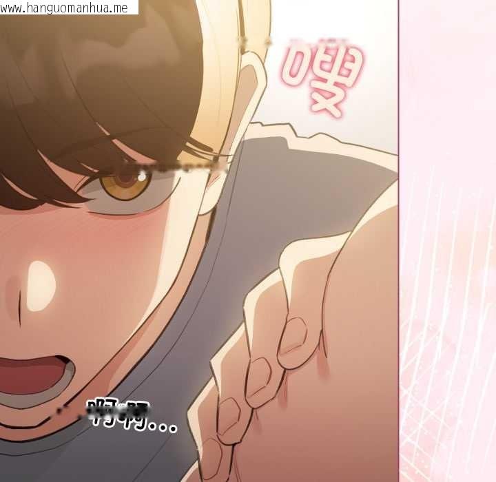 韩国漫画配角的生存任务韩漫_配角的生存任务-第40话在线免费阅读-韩国漫画-第52张图片