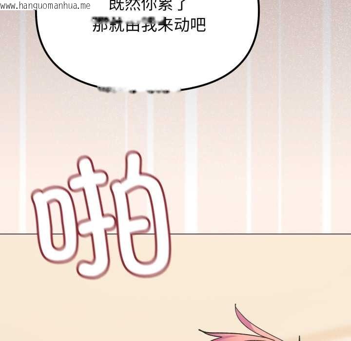 韩国漫画缺德邻居难相处韩漫_缺德邻居难相处-第59话在线免费阅读-韩国漫画-第55张图片