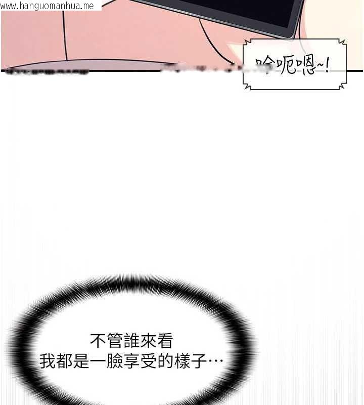 韩国漫画羞耻课堂韩漫_羞耻课堂-第13话-和学生们在校内3P在线免费阅读-韩国漫画-第56张图片