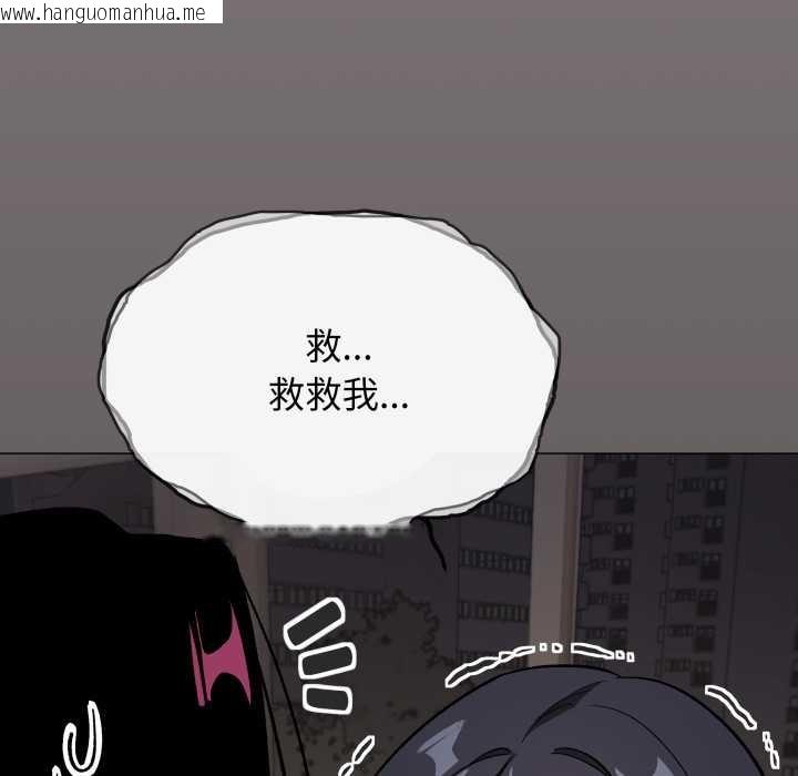 韩国漫画缺德邻居难相处韩漫_缺德邻居难相处-第59话在线免费阅读-韩国漫画-第193张图片