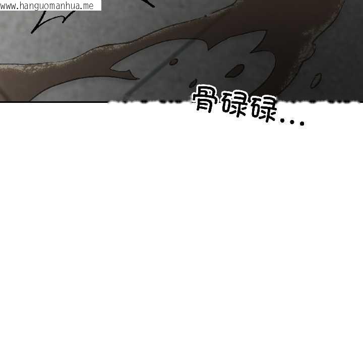 韩国漫画附属品少女的叛逆期韩漫_附属品少女的叛逆期-第25话在线免费阅读-韩国漫画-第106张图片