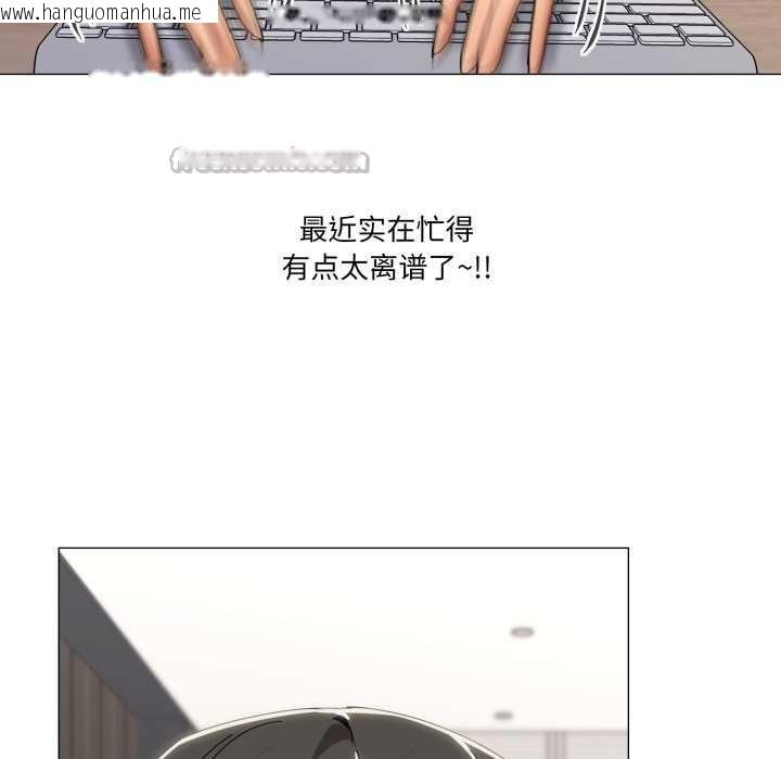 韩国漫画家人之间这样不好吧？韩漫_家人之间这样不好吧？-第72话在线免费阅读-韩国漫画-第16张图片