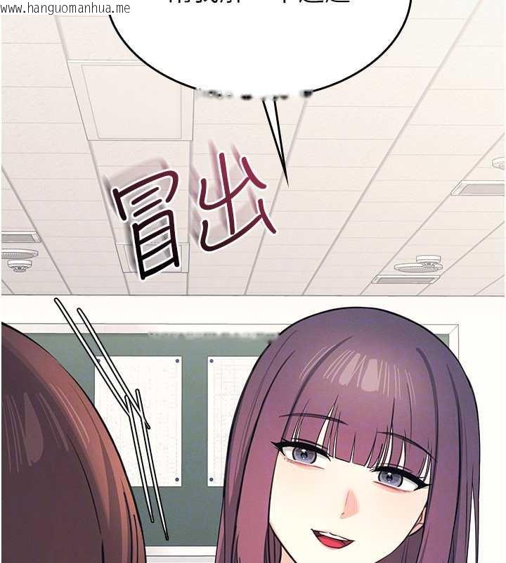 韩国漫画羞耻课堂韩漫_羞耻课堂-第13话-和学生们在校内3P在线免费阅读-韩国漫画-第157张图片