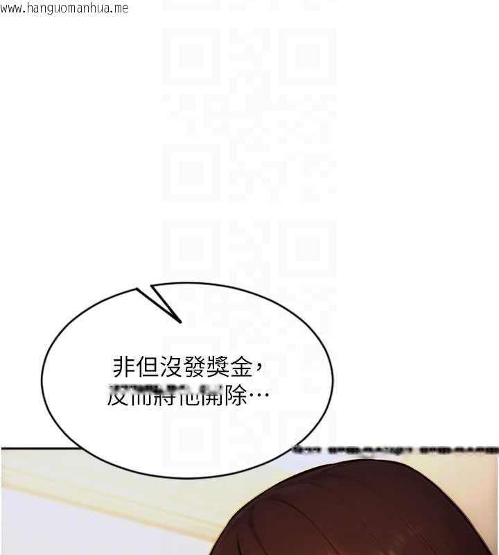 韩国漫画单身即纵欲韩漫_单身即纵欲-第27话-不要被妳老公发现就好在线免费阅读-韩国漫画-第21张图片