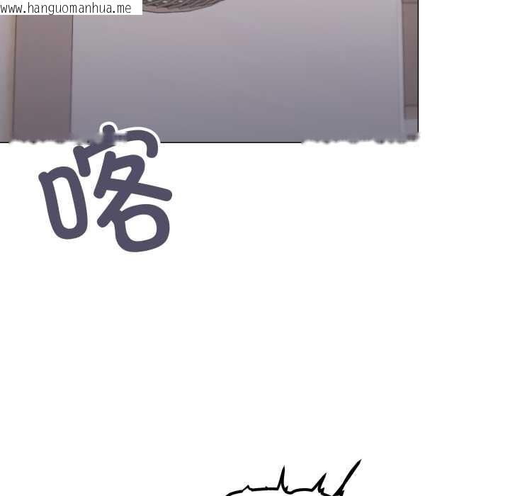 韩国漫画缺德邻居难相处韩漫_缺德邻居难相处-第59话在线免费阅读-韩国漫画-第151张图片