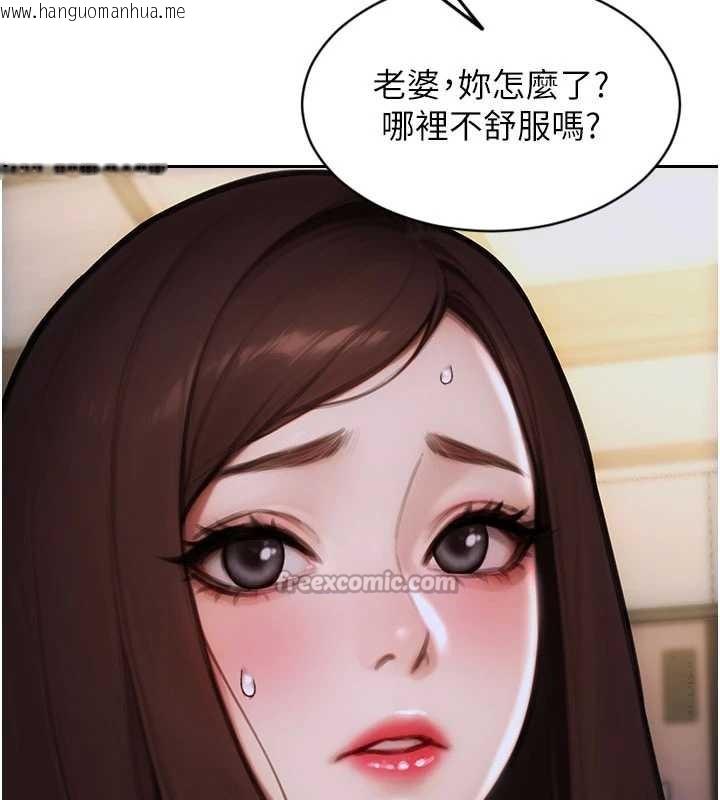 韩国漫画单身即纵欲韩漫_单身即纵欲-第27话-不要被妳老公发现就好在线免费阅读-韩国漫画-第45张图片