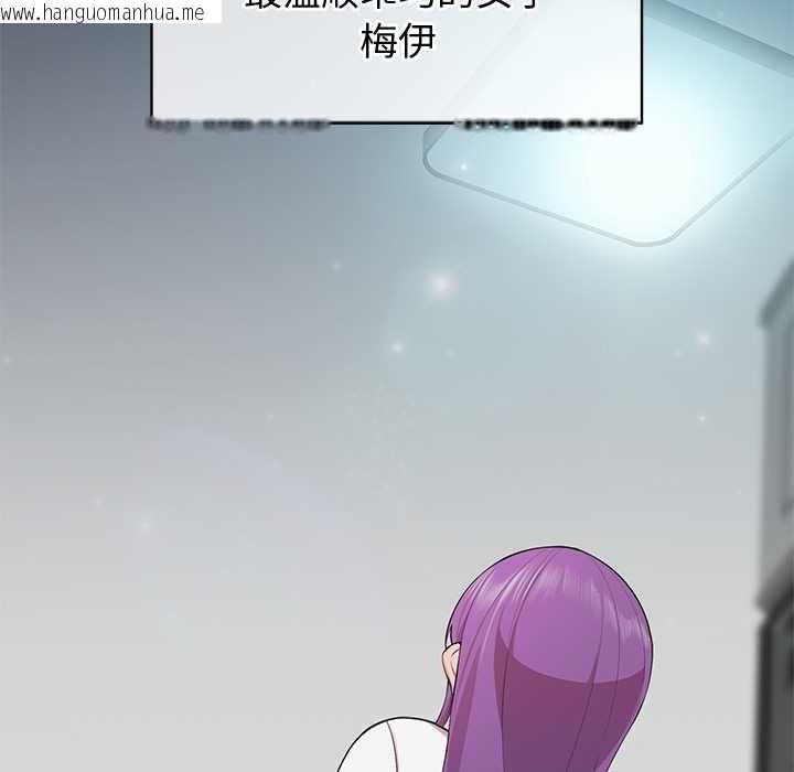 韩国漫画公主殿下要收种子啦！/公主抢孕大作战韩漫_公主殿下要收种子啦！/公主抢孕大作战-第8话在线免费阅读-韩国漫画-第18张图片