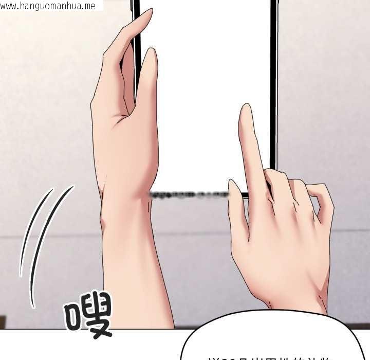 韩国漫画家人之间这样不好吧？韩漫_家人之间这样不好吧？-第72话在线免费阅读-韩国漫画-第87张图片