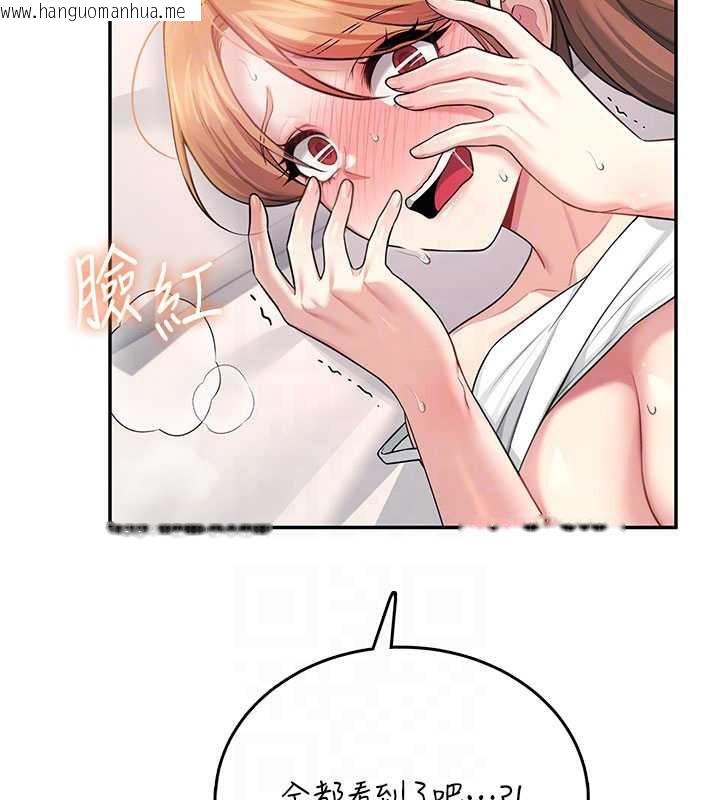 韩国漫画飞机杯女神连线中韩漫_飞机杯女神连线中-第38话-男人的肉棒果然不一样在线免费阅读-韩国漫画-第33张图片