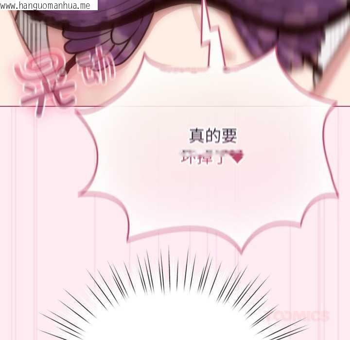 韩国漫画配角的生存任务韩漫_配角的生存任务-第40话在线免费阅读-韩国漫画-第138张图片