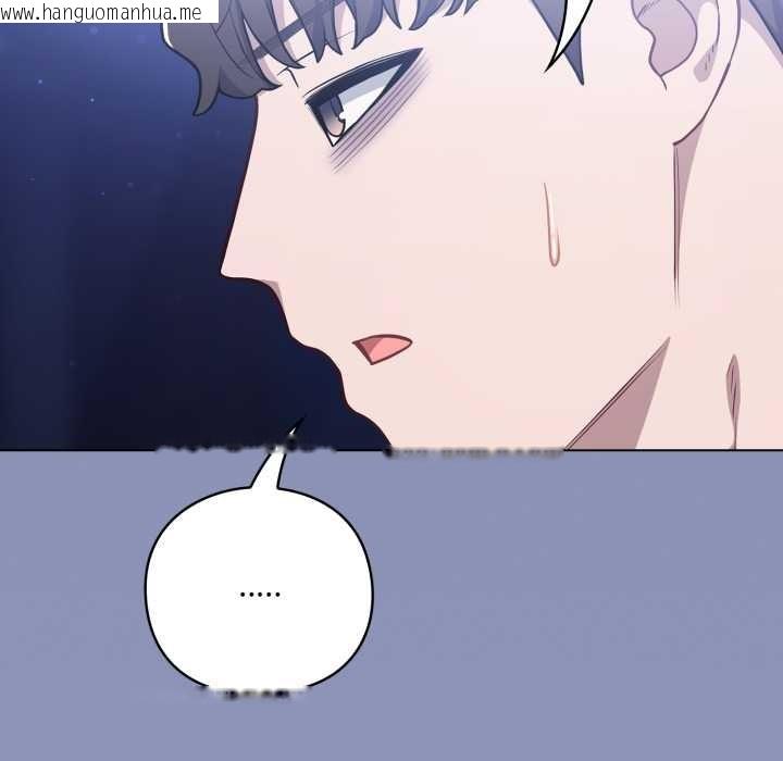 韩国漫画喵来的恋爱韩漫_喵来的恋爱-第44话在线免费阅读-韩国漫画-第131张图片