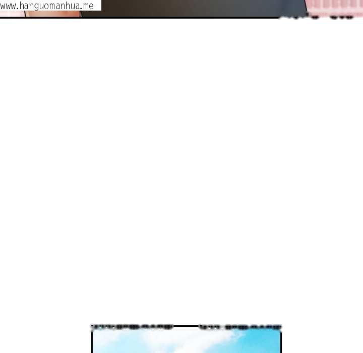 韩国漫画可以爱你吗韩漫_可以爱你吗-第79话在线免费阅读-韩国漫画-第19张图片