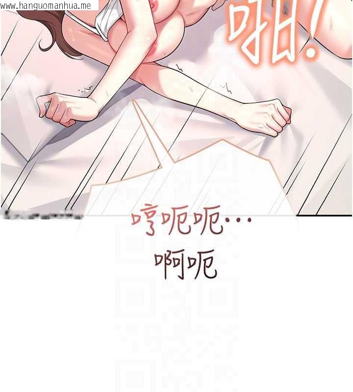 韩国漫画飞机杯女神连线中韩漫_飞机杯女神连线中-第38话-男人的肉棒果然不一样在线免费阅读-韩国漫画-第49张图片