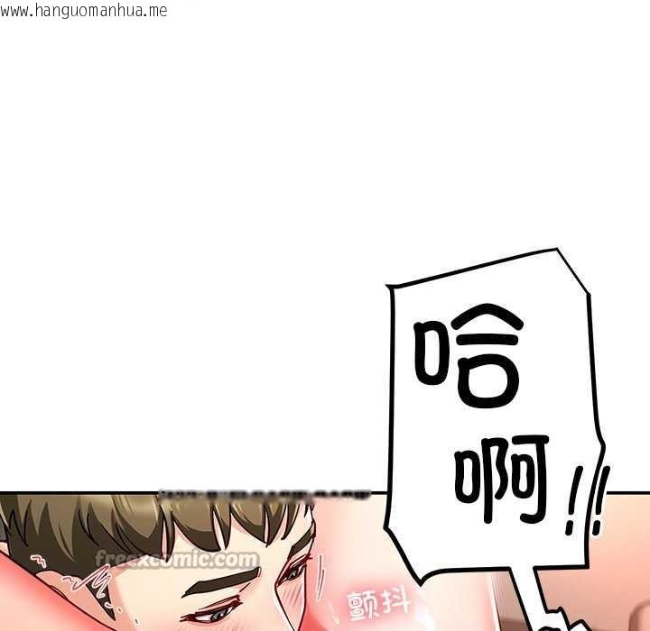 韩国漫画后宫之王韩漫_后宫之王-第60话在线免费阅读-韩国漫画-第45张图片