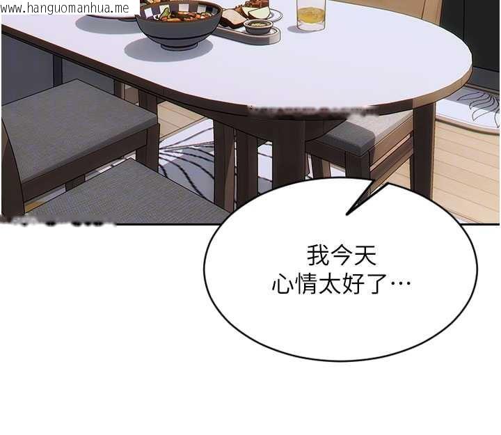 韩国漫画单身即纵欲韩漫_单身即纵欲-第27话-不要被妳老公发现就好在线免费阅读-韩国漫画-第114张图片