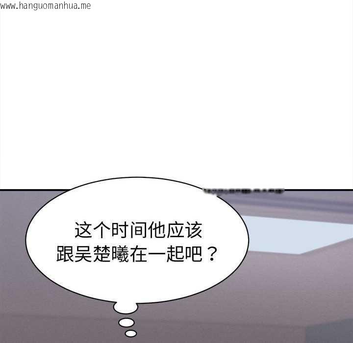 韩国漫画她们的夜晚属于我/与人妻有个秘密韩漫_她们的夜晚属于我/与人妻有个秘密-第17话在线免费阅读-韩国漫画-第52张图片