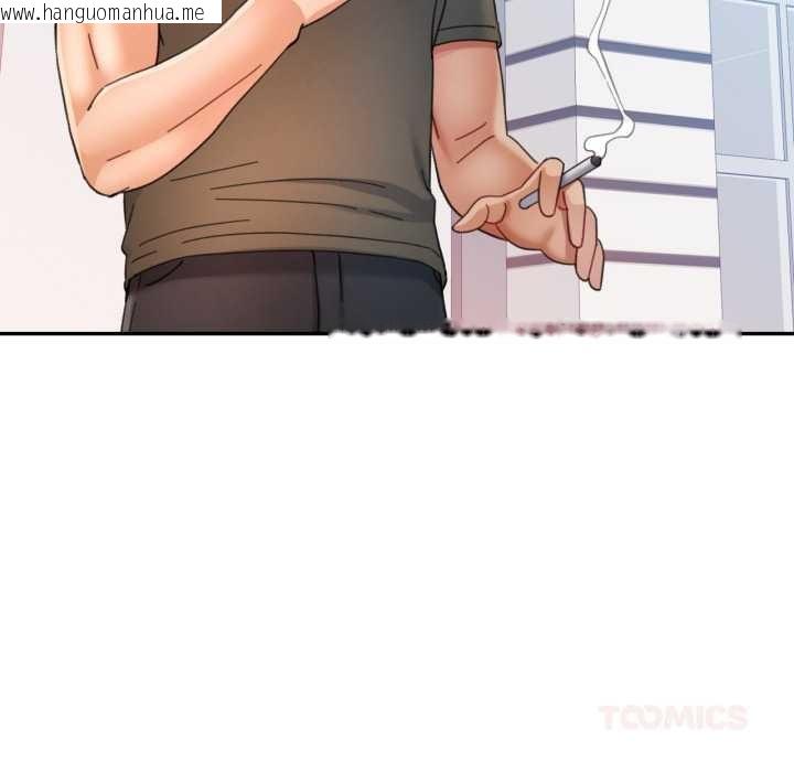 韩国漫画可以爱你吗韩漫_可以爱你吗-第79话在线免费阅读-韩国漫画-第15张图片