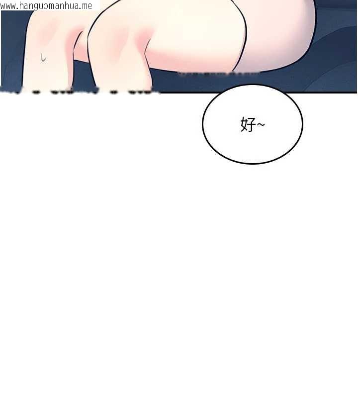 韩国漫画羞耻课堂韩漫_羞耻课堂-第13话-和学生们在校内3P在线免费阅读-韩国漫画-第46张图片