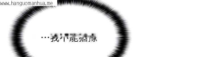 韩国漫画羞耻课堂韩漫_羞耻课堂-第13话-和学生们在校内3P在线免费阅读-韩国漫画-第95张图片