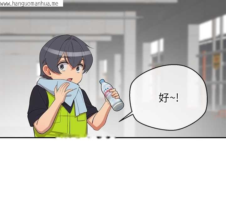 韩国漫画公主殿下要收种子啦！/公主抢孕大作战韩漫_公主殿下要收种子啦！/公主抢孕大作战-第8话在线免费阅读-韩国漫画-第176张图片