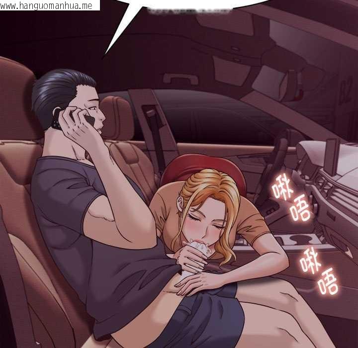 韩国漫画她们的夜晚属于我/与人妻有个秘密韩漫_她们的夜晚属于我/与人妻有个秘密-第17话在线免费阅读-韩国漫画-第85张图片