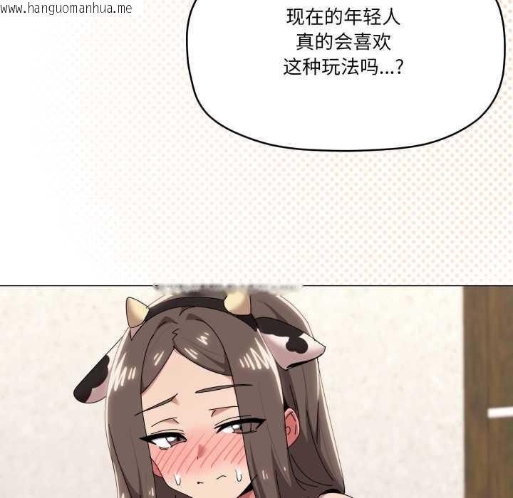 韩国漫画家人之间这样不好吧？韩漫_家人之间这样不好吧？-第72话在线免费阅读-韩国漫画-第101张图片