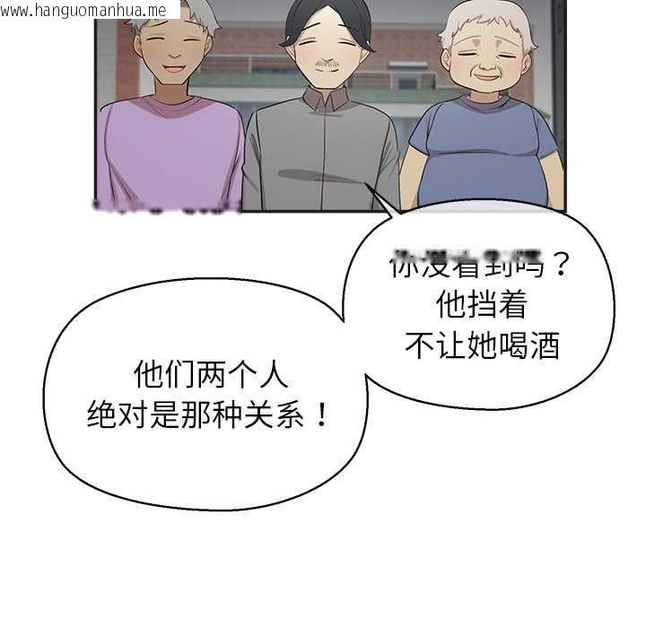 韩国漫画公主殿下要收种子啦！/公主抢孕大作战韩漫_公主殿下要收种子啦！/公主抢孕大作战-第8话在线免费阅读-韩国漫画-第85张图片