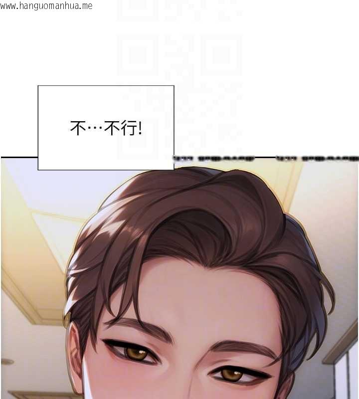 韩国漫画单身即纵欲韩漫_单身即纵欲-第27话-不要被妳老公发现就好在线免费阅读-韩国漫画-第51张图片