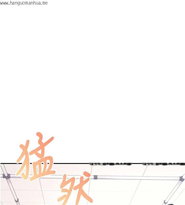 韩国漫画飞机杯女神连线中韩漫_飞机杯女神连线中-第38话-男人的肉棒果然不一样在线免费阅读-韩国漫画-第194张图片