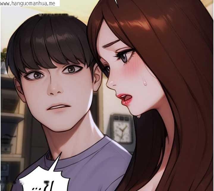 韩国漫画单身即纵欲韩漫_单身即纵欲-第27话-不要被妳老公发现就好在线免费阅读-韩国漫画-第43张图片