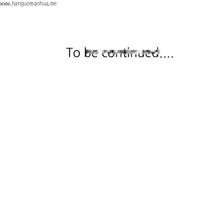 韩国漫画可以爱你吗韩漫_可以爱你吗-第79话在线免费阅读-韩国漫画-第138张图片