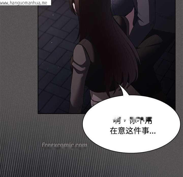 韩国漫画神圣陷阱韩漫_神圣陷阱-第20话在线免费阅读-韩国漫画-第120张图片