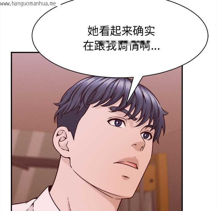 韩国漫画她们的夜晚属于我/与人妻有个秘密韩漫_她们的夜晚属于我/与人妻有个秘密-第17话在线免费阅读-韩国漫画-第37张图片