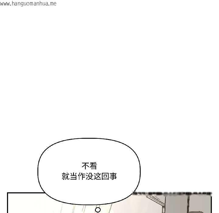 韩国漫画附属品少女的叛逆期韩漫_附属品少女的叛逆期-第25话在线免费阅读-韩国漫画-第36张图片