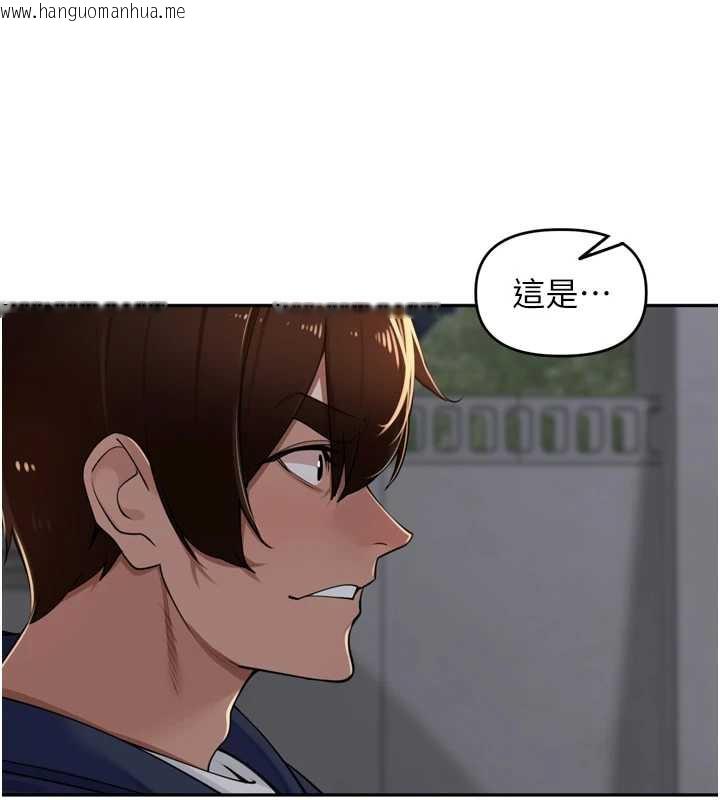 韩国漫画里长孙子开麦啦韩漫_里长孙子开麦啦-第33话-变身透明人硬上人妻在线免费阅读-韩国漫画-第126张图片