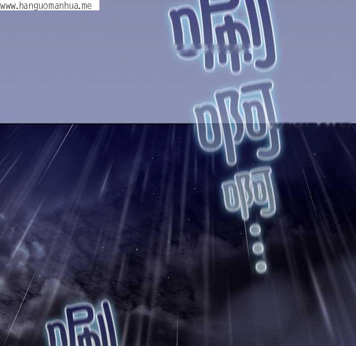 韩国漫画喵来的恋爱韩漫_喵来的恋爱-第44话在线免费阅读-韩国漫画-第98张图片