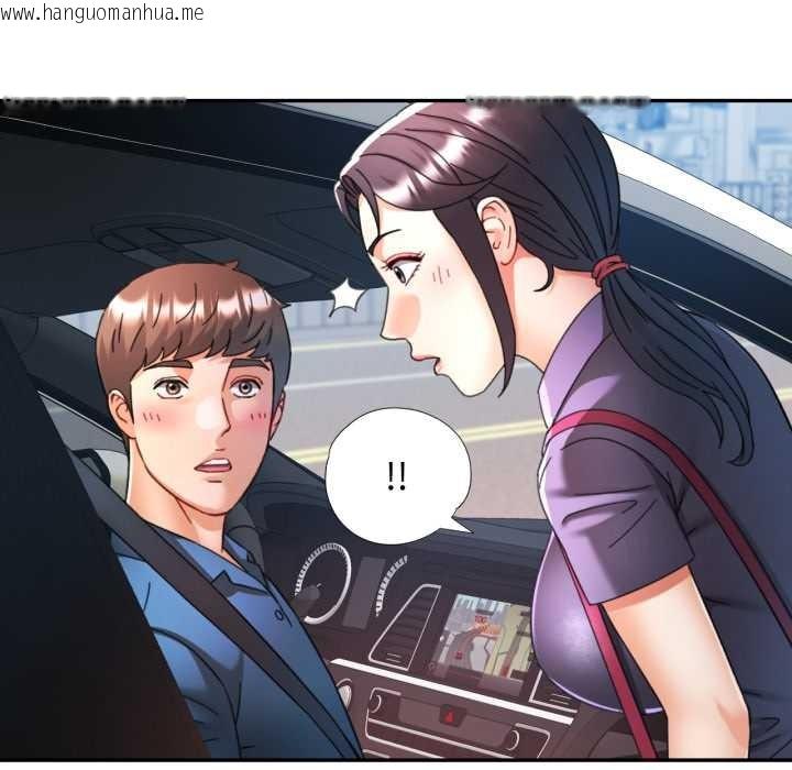 韩国漫画可以爱你吗韩漫_可以爱你吗-第79话在线免费阅读-韩国漫画-第43张图片