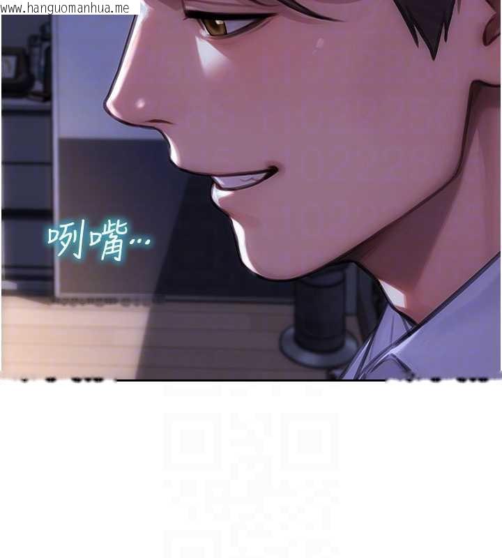 韩国漫画单身即纵欲韩漫_单身即纵欲-第27话-不要被妳老公发现就好在线免费阅读-韩国漫画-第128张图片