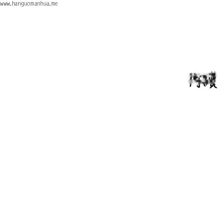 韩国漫画里长孙子开麦啦韩漫_里长孙子开麦啦-第33话-变身透明人硬上人妻在线免费阅读-韩国漫画-第130张图片