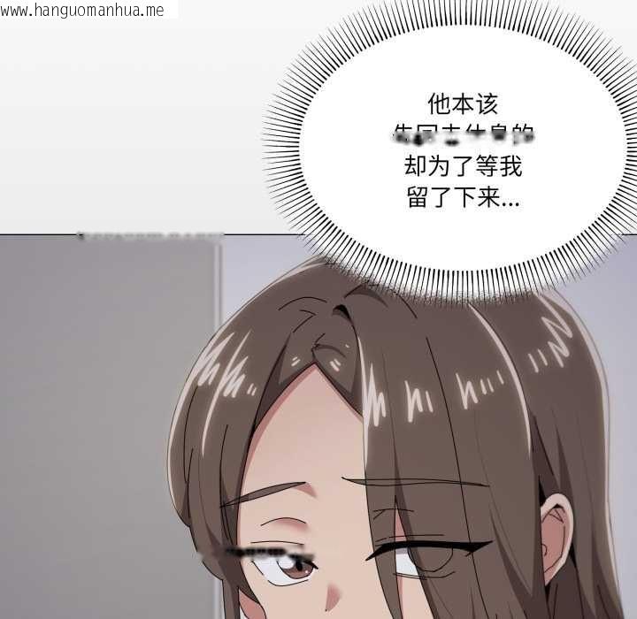 韩国漫画家人之间这样不好吧？韩漫_家人之间这样不好吧？-第72话在线免费阅读-韩国漫画-第54张图片
