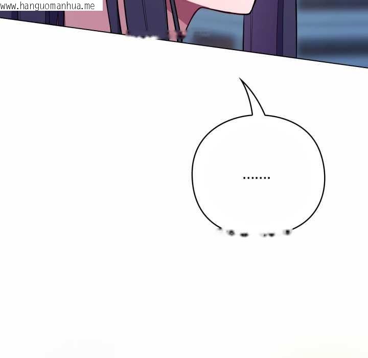 韩国漫画喵来的恋爱韩漫_喵来的恋爱-第44话在线免费阅读-韩国漫画-第189张图片