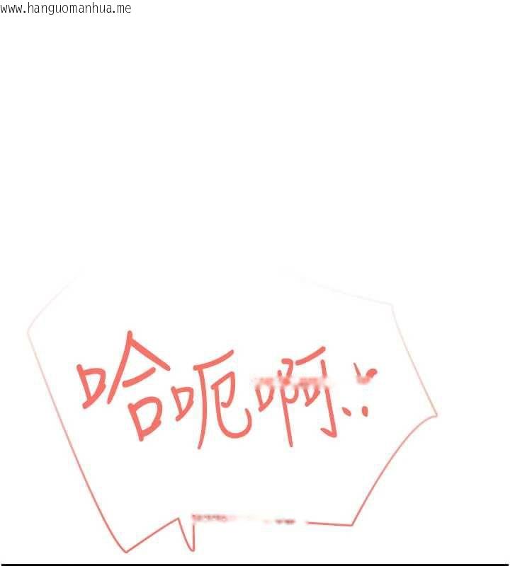 韩国漫画飞机杯女神连线中韩漫_飞机杯女神连线中-第38话-男人的肉棒果然不一样在线免费阅读-韩国漫画-第1张图片