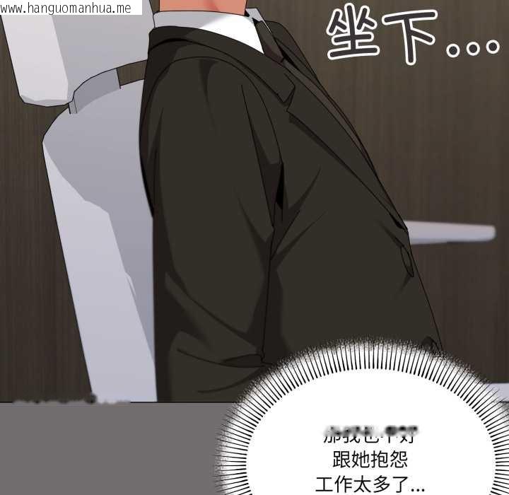 韩国漫画家人之间这样不好吧？韩漫_家人之间这样不好吧？-第72话在线免费阅读-韩国漫画-第40张图片