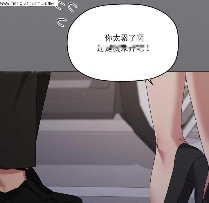 韩国漫画家人之间这样不好吧？韩漫_家人之间这样不好吧？-第72话在线免费阅读-韩国漫画-第61张图片