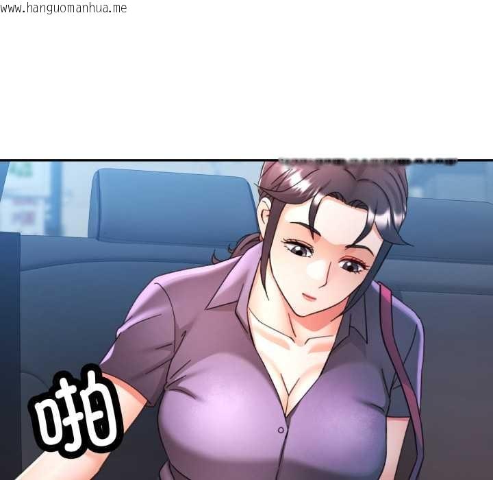 韩国漫画可以爱你吗韩漫_可以爱你吗-第79话在线免费阅读-韩国漫画-第50张图片